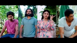හොඳම දඬුවම දෙනවා 😡