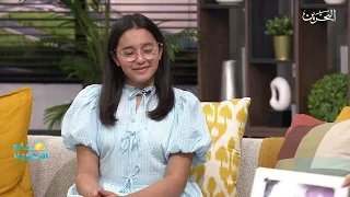 صباح البحرين | 22-7-2026