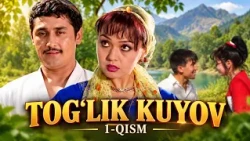 Tog'lik kuyov 1-qism (o'zbek film) I Тоғлик куёв 1-қисм (ўзбек фильм)