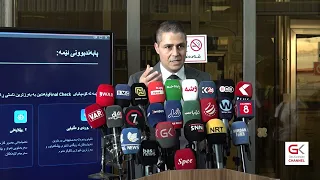 كۆمپانیای فاینەڵ چێك: رێكاری یاسایی بەرامبەر عەلی حەمە ساڵح دەگرینەبەر