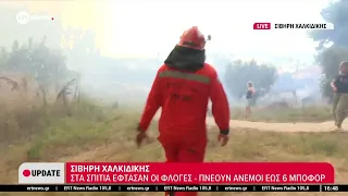 Σίβηρη: Στα σπίτια έφτασαν οι φλόγες - Πνεόυν άνεμοι έως και έξι μποφόρ