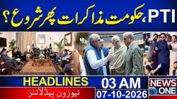 PTI–Government Negotiations to Resume? | 03 PM News Headlines | News One
