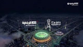 برنامج الفريق التاسع | حلقة يوم 24 سبتمبر 2026