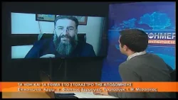 Τα ήθη και τα έθιμα στο στόχαστρο της αποδόμησης | Αρχιμ. π Φίλιππος Χαρμαγιάς 12.2.2026