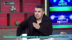 على قد فلوسهم ?محمد كمونة يفتح النار على لاعبي الأهلي ??
