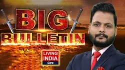 Big Bulletin 27/10/2026 | VIDHANSABHA | HARJOT BAINS KARTARPUR | AAP ON JAGTAR HWARA