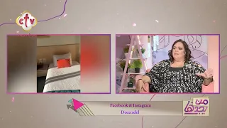 من أول خطوة لحد الوصول.. دي أبرز الخدمات اللي بيوفرها مكتب كرولين تراڤيل | من يجدها