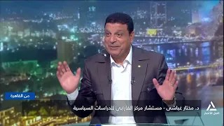 وول ستريت جورنال: واشنطن تحذر نتنياهو من مخاطر تصعيد التوتر الإقليمي | من القاهرة