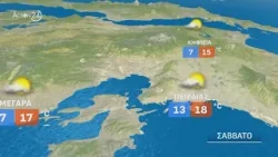 Σημαντική άνοδος της θερμοκρασίας το Σαββατοκύριακο 3/1 & 4/1 | ACTION 24 Σημαντική άνοδος της θερμοκρασίας το Σαββατοκύριακο 3/1 & 4/1 | ACTION 24