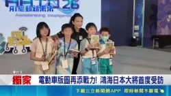 | SET iNEWS