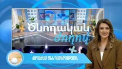 Ծնողական ժողով. վաղաժամ ծննդաբերություն