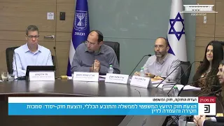 MK Rothman on the Supreme Court: "Is it acting under the law, or are they a self-appointed gang o...