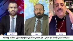 جدال بين سوري ولبناني: ما حقيقية تحركات فلول نظام الأسد في لبنان؟