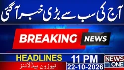 Big News - Latest Update | 11 PM News Headlines | News One