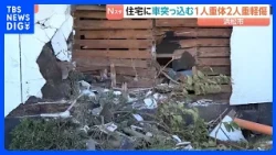 Kei car crashes into house; 74-year-old driver in critical condition and unconscious, 74-year-old...