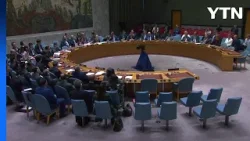 '우주 핵무기' 방지 UN 결의안, 러 거부권에 부결 / YTN