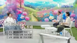 When the Rose of Sharon Blooms | Hanbok Master Lee Young-hee [Preview]