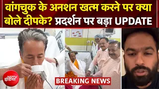 Abhijeet Dipke On Sonam Wangchuk: Jantar Mantar पर जारी रहेगा CJP Protest! क्या बोले दीपके? | NEET