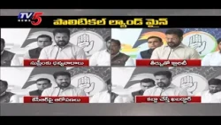 పొలిటికల్ ల్యాండ్ మైన్ CM Revanth Allegations On KCR Family  - welcomes SC verdict on Miyapur lands