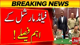 Congo's Chief of Defense visits GHQ Rawalpindi | Meet With Field Marshal | Breaking News