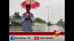 پورے بلوچستان کی طرح تربت میں بارش | وش نیوز