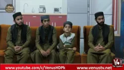 Paigham E Ramzan | Nida shaikh & Amjad Qureshi | 20th Iftar Transmission 2026 | VenusHD