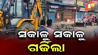 Sambalpur Anti-Encroachment Drive Begins, Roadside Stalls Removed