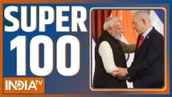 Super 100 : Netanyahu Talked to PM Modi | Big Action on Racial Abuse Content Creator | Tripura News