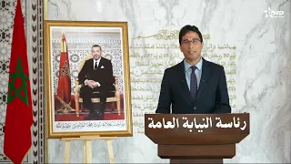 المواكبة القضائية للانتخابات التشريعية 2026 وانخفاض الشكايات بـ60% مقارنة بـ2021