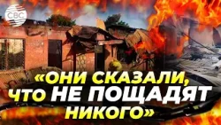 Расстреливали и врывались в дома: кошмарная резня в Африке