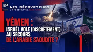 Yémen : Israël vole (discrètement) au secours de l'Arabie Saoudite ?