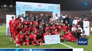 اتحاد الدهاريز يتوج بلقب المرحلة الثانية من دوري الهواة " شجع فريقك " على مستوى محافظة ظفار
