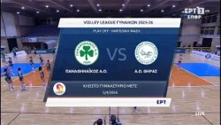 Volley League (Γ) 2025-2026 | Play Off -1oς Ημιτελικός | Παναθηναϊκός Α.Ο. - Α.Ο. Θήρας | Highlights
