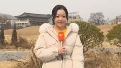 [날씨] 꽃샘추위 풀리고 낮 동안 온화…미세먼지 주의 / 연합뉴스TV (YonhapnewsTV)
