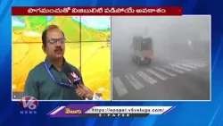 Cold Weather Eases in Telangana : IMD Weather Report | V6 News