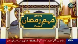 Fehm e Ramzan | PTV News | 15-03-2026