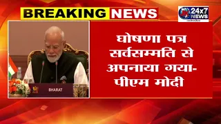 BRICS Joint Declaration Released in Delhi, Pahalgam Attack Condemned; Resolve to Take Joint Actio...