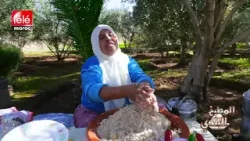 المطبخ البلدي: عمرك جربتي البلبولة بالقديد؟ أكلة أصيلة وكاملة المطبخ البلدي: عمرك جربتي البلبولة بالقديد؟ أكلة أصيلة وكاملة