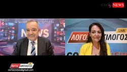 ΛΟΓΟΣ ΑΝΤΙΛΟΓΟΣ 22/3/2026 ΛΟΓΟΣ ΑΝΤΙΛΟΓΟΣ 22/3/2026