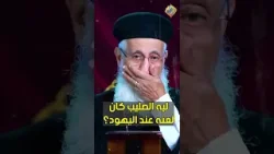 ازاي اللص اليمين خلص من غير ما يتعمد❓❓ ابونا ارميا بولس #قناة_الحرية ازاي اللص اليمين خلص من غير ما يتعمد❓❓ ابونا ارميا بولس #قناة_الحرية