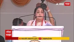 Sunetra Pawar Full Speech :  बारामतीत झालेली विकासकामे ही अजितदादांची किमया : सुनेत्रा पवार