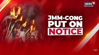 JPSC-JSSC Protest: Aspirants Reject Government Assurances, Agitation To Continue In Ranchi | News18