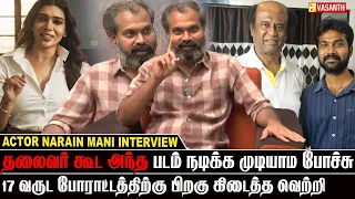 Velaikkaran படத்துல நான் நடிச்ச scenes எதுமே வரல - Actor Narain Mani interview | Modhati Rathri