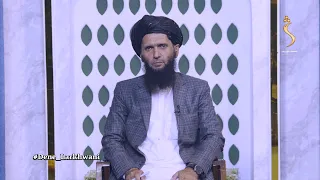 Dene Larkhwani, 21.09.2026 | دیني لارښوونې -   په اسلامي شریعت کې د نرښځیانو په اړه احکام؟
