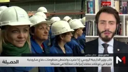 #الحصيلة..موسكو تلوح بسباق نووي جديد مع اقتراب موعد نهاية معاهدة نيو ستارت