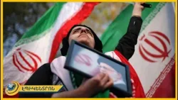 «Մենք չենք հրաժարվի հանցագործ ագրեսորներին հետապնդելուց». Մոջթաբա Խամենեի