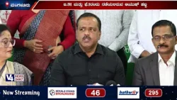 ಆಯುಷ್ ಹಬ್ಬ-2026 | ಜ.31 ಮತ್ತು ಫೆ.1ರಂದು ನಡೆಯಲಿರುವ ಆಯುಷ್ ಹಬ್ಬ ಆಯುಷ್ ಹಬ್ಬ-2026 | ಜ.31 ಮತ್ತು ಫೆ.1ರಂದು ನಡೆಯಲಿರುವ ಆಯುಷ್ ಹಬ್ಬ