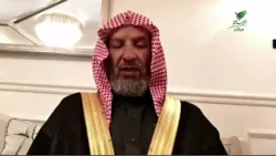 ما حكم إخراج بعض السلع والبضائع أمام المحل في الطريق؟- الشيخ د. سعد بن ناصر الشثري