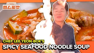 Real Jjamppong Recipe From Lee Yeon-Bok's Restaurant! [Fun-Staurant EP331] | KBS WORLD TV 260810