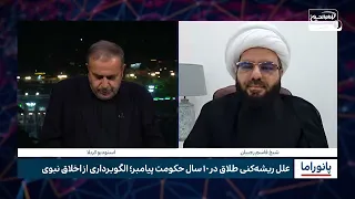 علل و ریشه کنی طلاق در 10 سال حکومت پیامبر؛ الگوبرداری از اخلاق نبوی